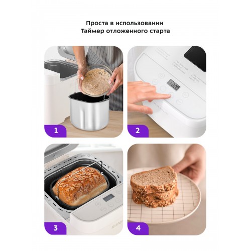 Хлебопечка Kitfort КТ-310 (белый) 3