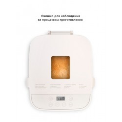 Хлебопечка Kitfort КТ-310 (белый)