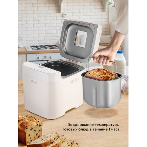 Хлебопечка Kitfort КТ-310 (белый) 7