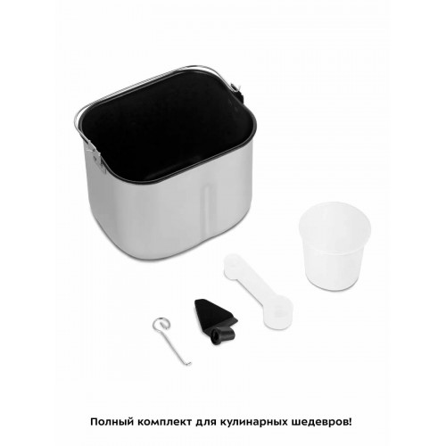 Хлебопечка Kitfort КТ-311 (белый) 8