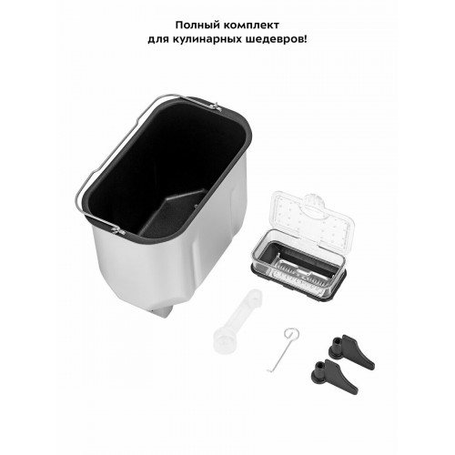 Хлебопечка Kitfort КТ-314 (черный) 