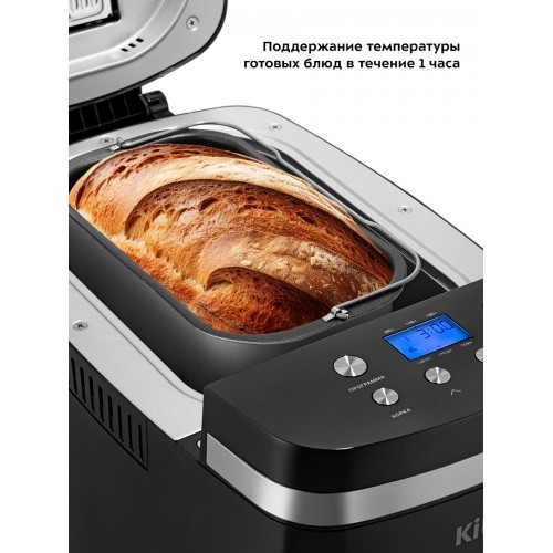 Хлебопечка Kitfort КТ-314 (черный) 9