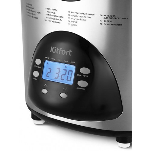 Хлебопечка Kitfort KT-315 (черный/серебристый) 2