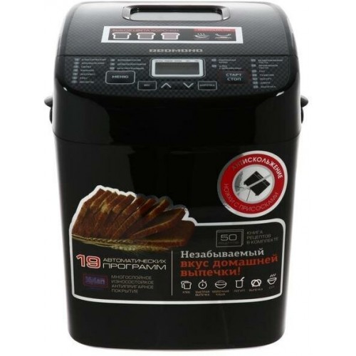 Хлебопечка REDMOND RBM-1908 (черный) 5