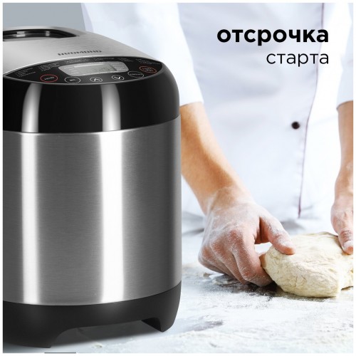 Хлебопечка REDMOND RBM-M1911 (черный/серебристый) 9