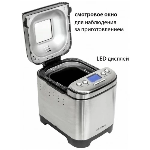 Хлебопечка Supra BMS-310 (серебристый) 3