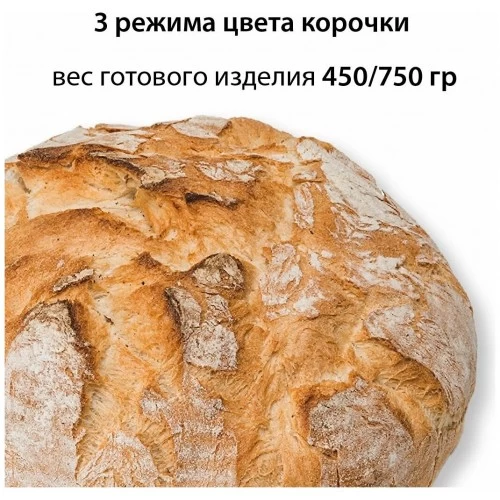 Хлебопечка Supra BMS-310 (серебристый) 5