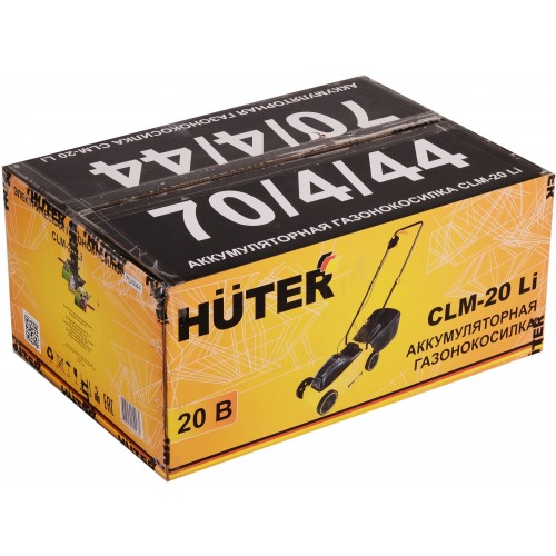 Газонокосилка Huter CLM-20 Li (70/4/44) 7
