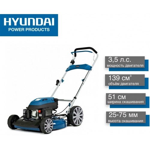 Газонокосилка бензиновая HYUNDAI L 5100М 4