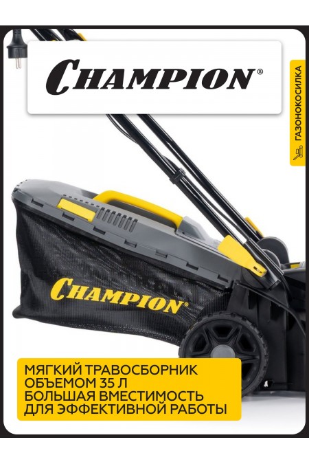 Газонокосилка Champion EM3414 4