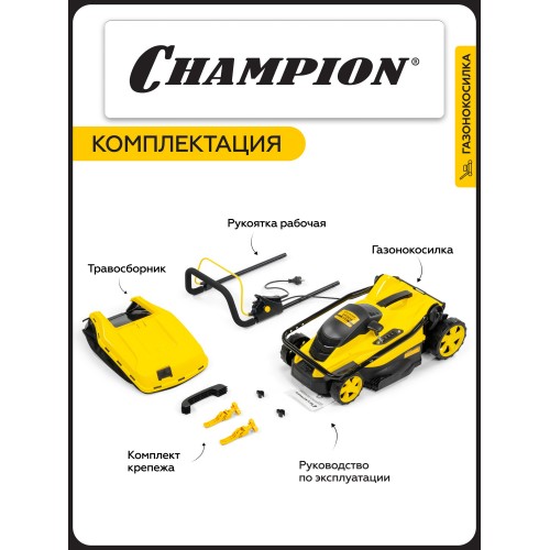 Газонокосилка Champion EM3616 1