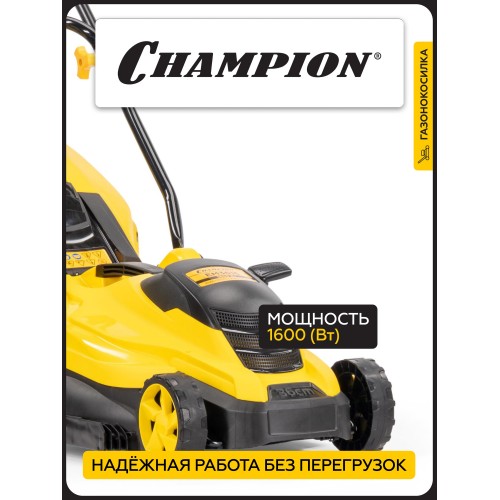Газонокосилка Champion EM3616 2