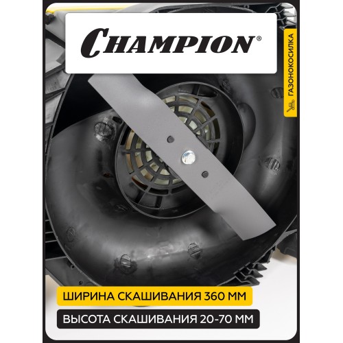 Газонокосилка Champion EM3616 3