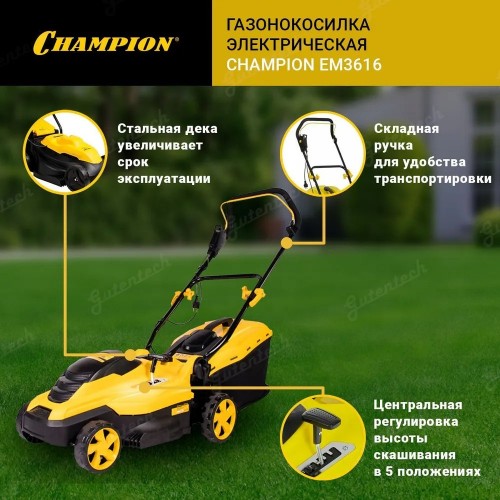 Газонокосилка Champion EM3616 6