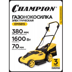 Газонокосилка Champion EM3815