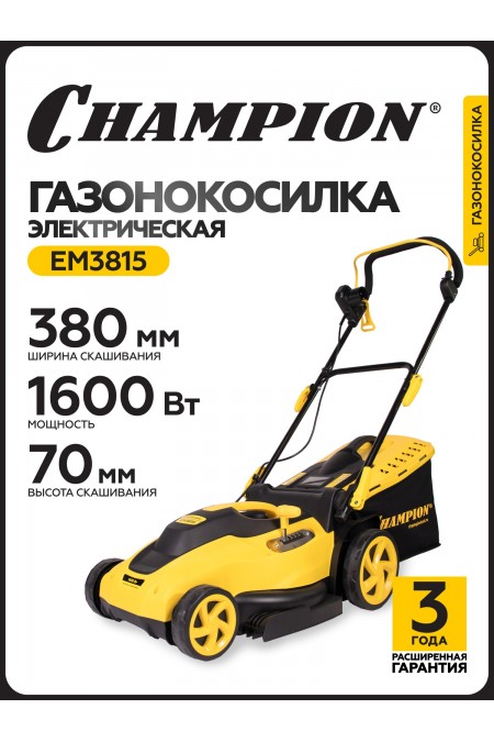 Газонокосилка Champion EM3815 