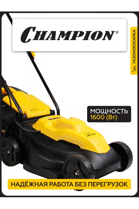 Газонокосилка Champion EM3815 2
