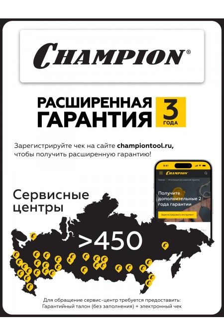 Газонокосилка CHAMPION LM4622 6