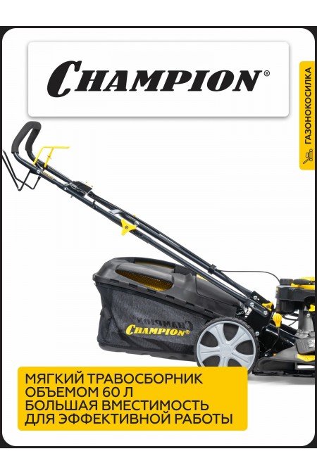 Газонокосилка Champion LM4627 4