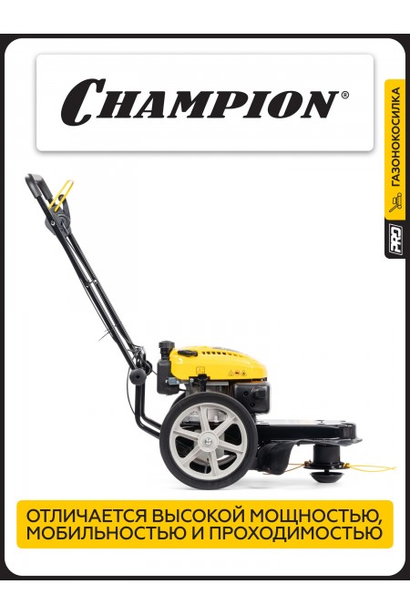 Газонокосилка Champion LMH5640 2