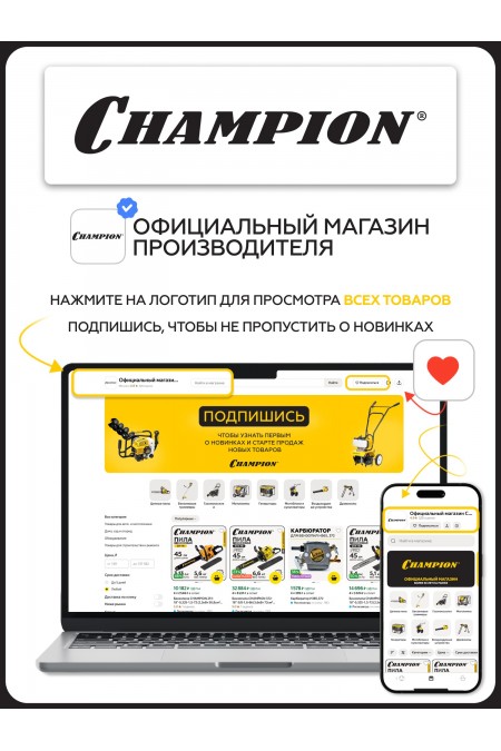 Газонокосилка Champion LMH5640 8