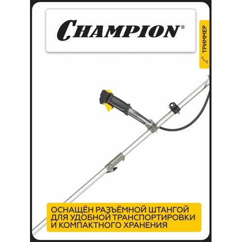 Газонокосилка CHAMPION Т433 4