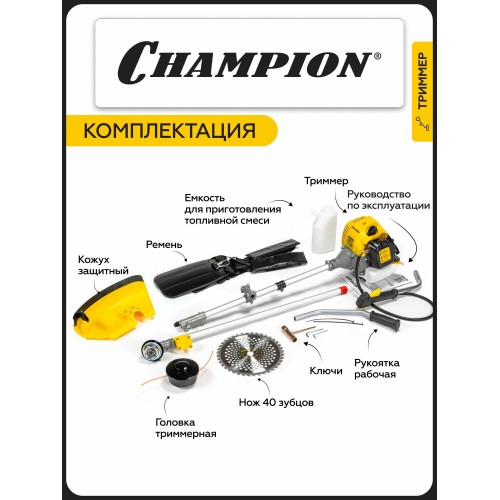 Газонокосилка CHAMPION Т433 5