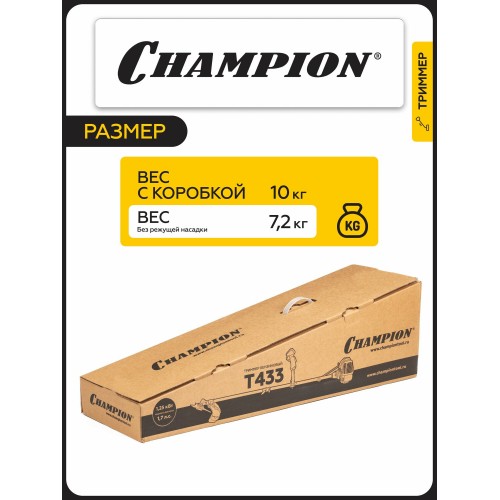 Газонокосилка CHAMPION Т433 6