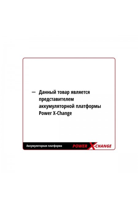 Газонокосилка Einhell PXC GE-HM 18/38 Li-Solo (3414200) 6