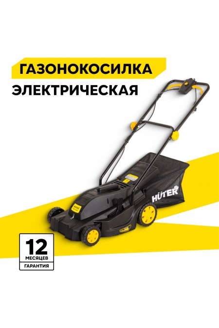Газонокосилка электрическая Huter ELM-1600T (70/4/21) 