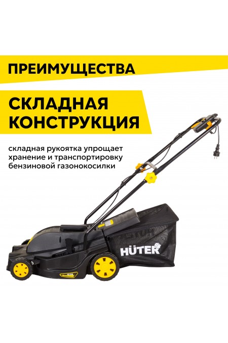 Газонокосилка электрическая Huter ELM-1600T (70/4/21) 3