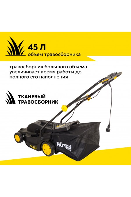 Газонокосилка электрическая Huter ELM-1600T (70/4/21) 5