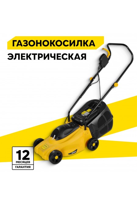 Газонокосилка Huter ELM-1000 (70/4/3) 