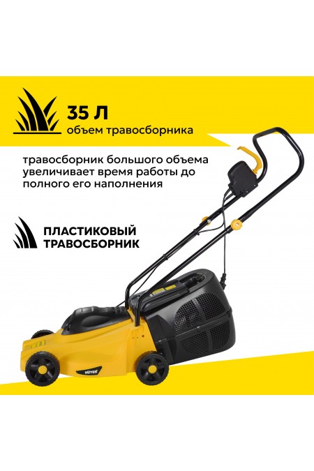 Газонокосилка Huter ELM-1000 (70/4/3) 4