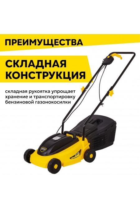 Газонокосилка Huter ELM-11А32 (70/4/14) 3