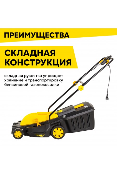 Газонокосилка Huter ELM-2000P (70/4/9) 3