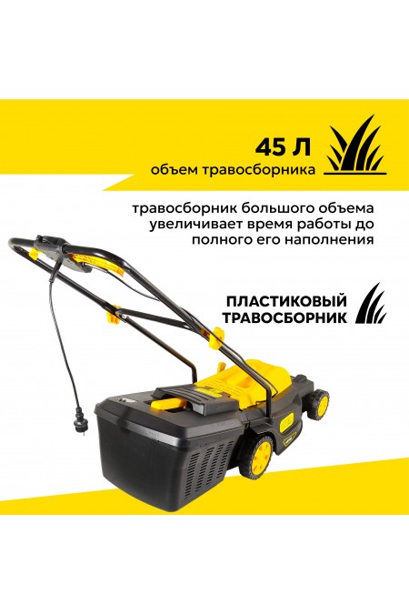Газонокосилка Huter ELM-2000P (70/4/9) 4