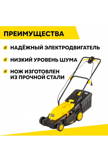Газонокосилка Huter ELM-2000P (70/4/9) 5