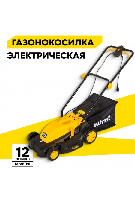 Газонокосилка Huter ELM-2000T (70/4/8) 