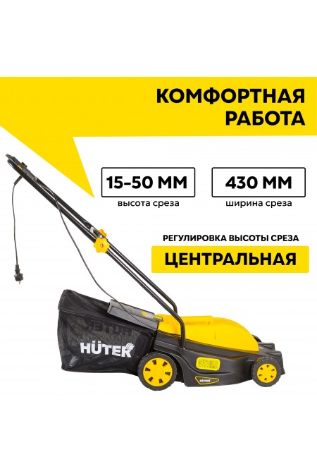 Газонокосилка Huter ELM-2000T (70/4/8) 2