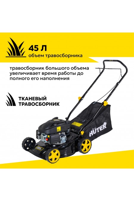 Газонокосилка Huter GLM-3.5T (70/3/4) 6