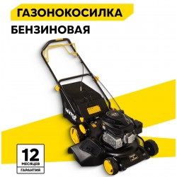 Газонокосилка Huter GLM-5.0 ST (70/3/5)