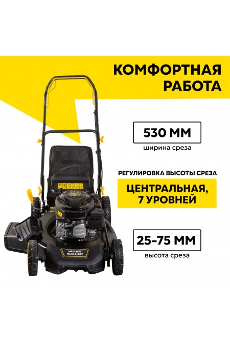 Газонокосилка Huter GLM-6.0 ST (70/3/7) 2