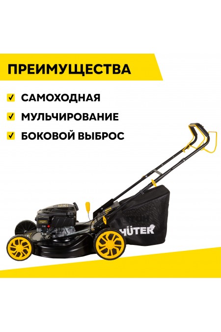 Газонокосилка Huter GLM-6.0 ST (70/3/7) 5