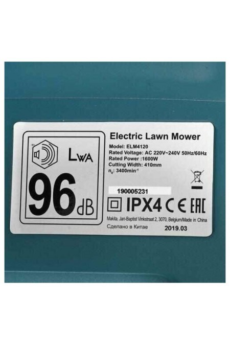 Газонокосилка Makita ELM4120 6