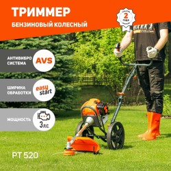 Газонокосилка Patriot PT 520 (512109520)