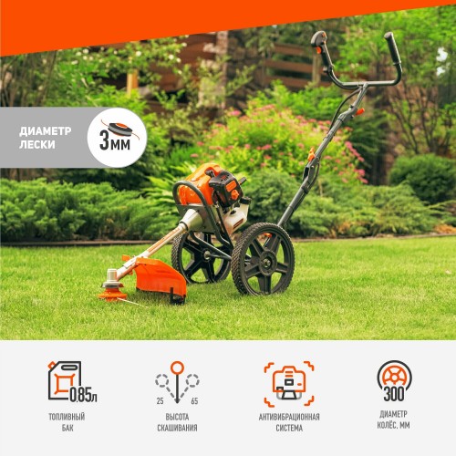 Газонокосилка Patriot PT 520 (512109520) 1