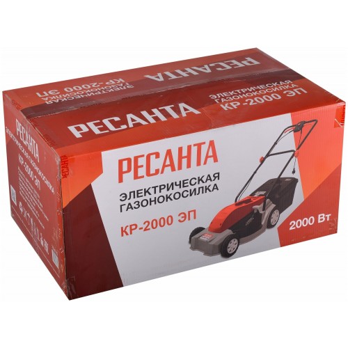 Газонокосилка Ресанта КР-2000 ЭП (70/4/16) 3