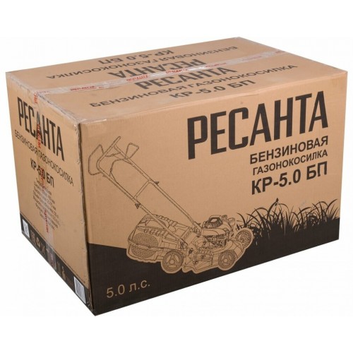 Газонокосилка Ресанта КР-5.0 БП (70/3/11) 8