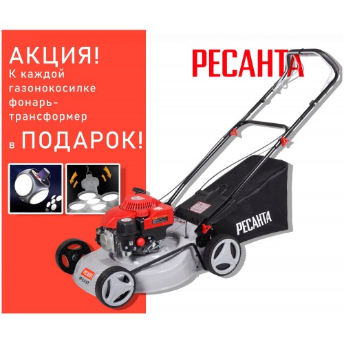 Газонокосилка Ресанта КР-5.0 БТ (70/3/12) 9